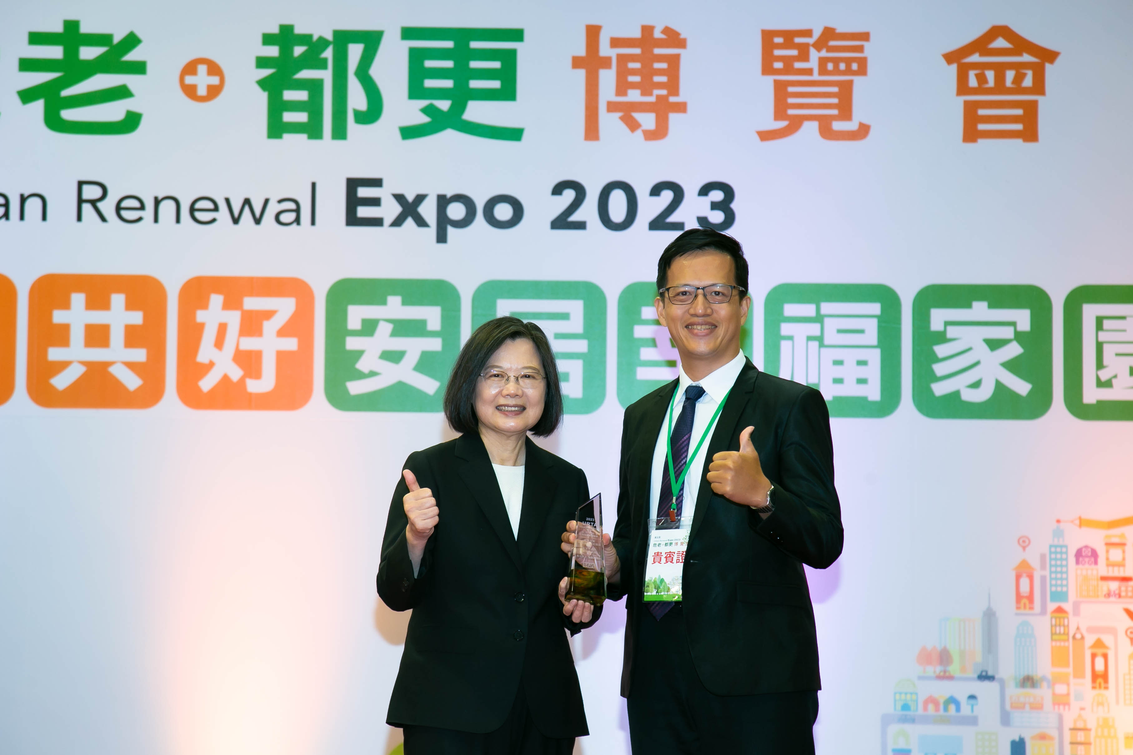 財訊雜誌整建維護團隊獎 2023 總統合照