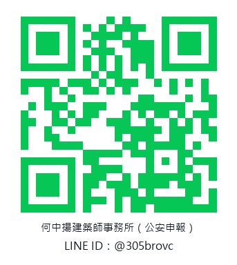 公安申報 LINE QR code